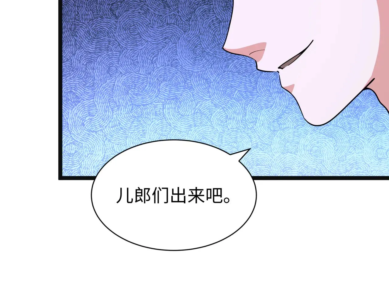 第375话 云梦篇-云梦惊变176