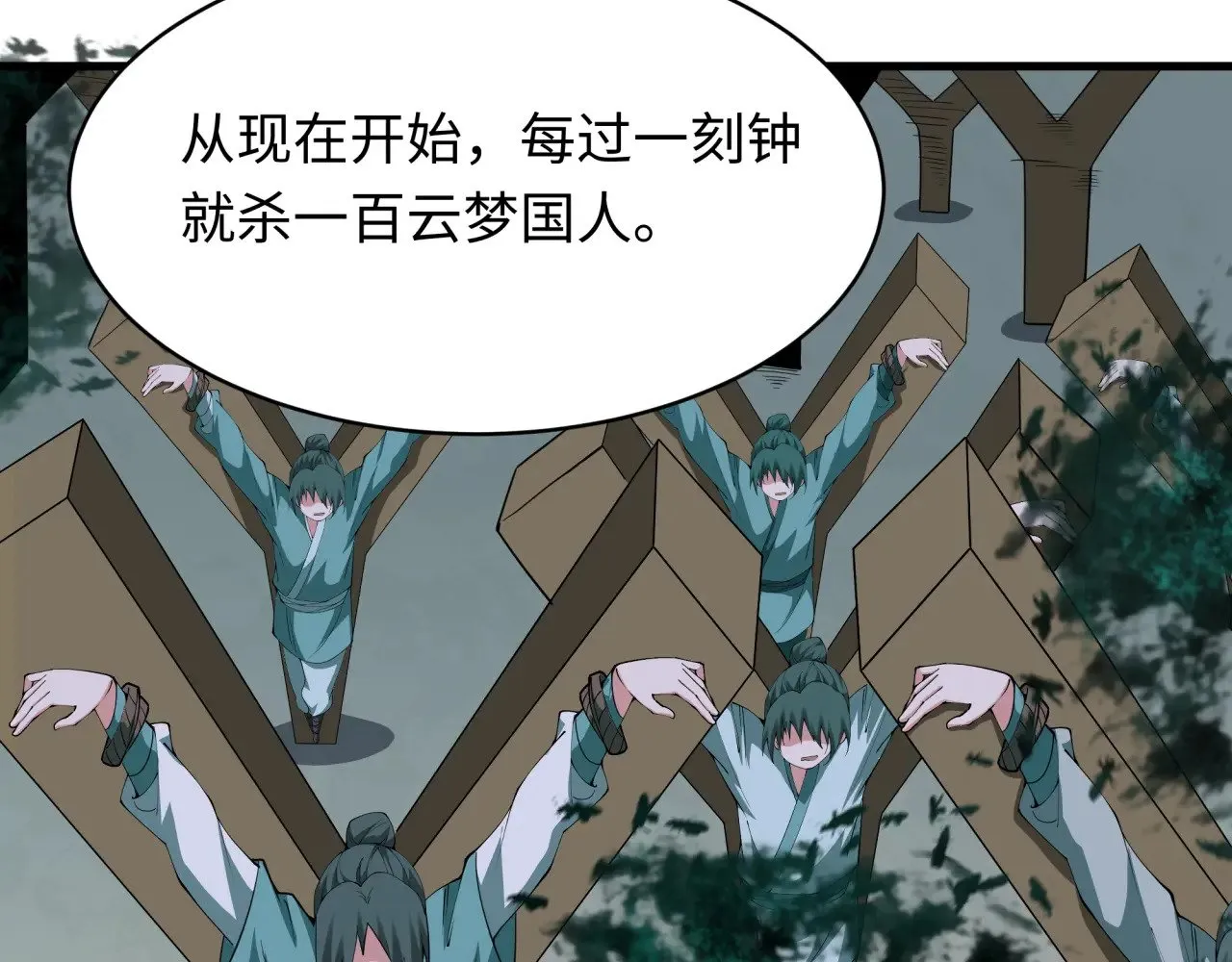第378话 云梦篇-梦灵觉醒！49