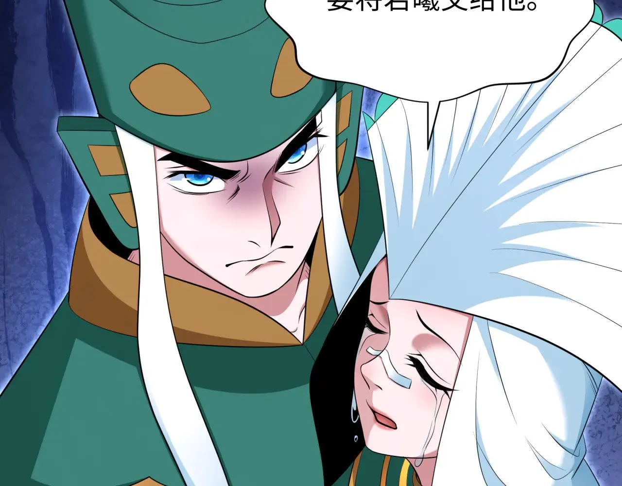 第377章 云梦篇-云梦国破！99
