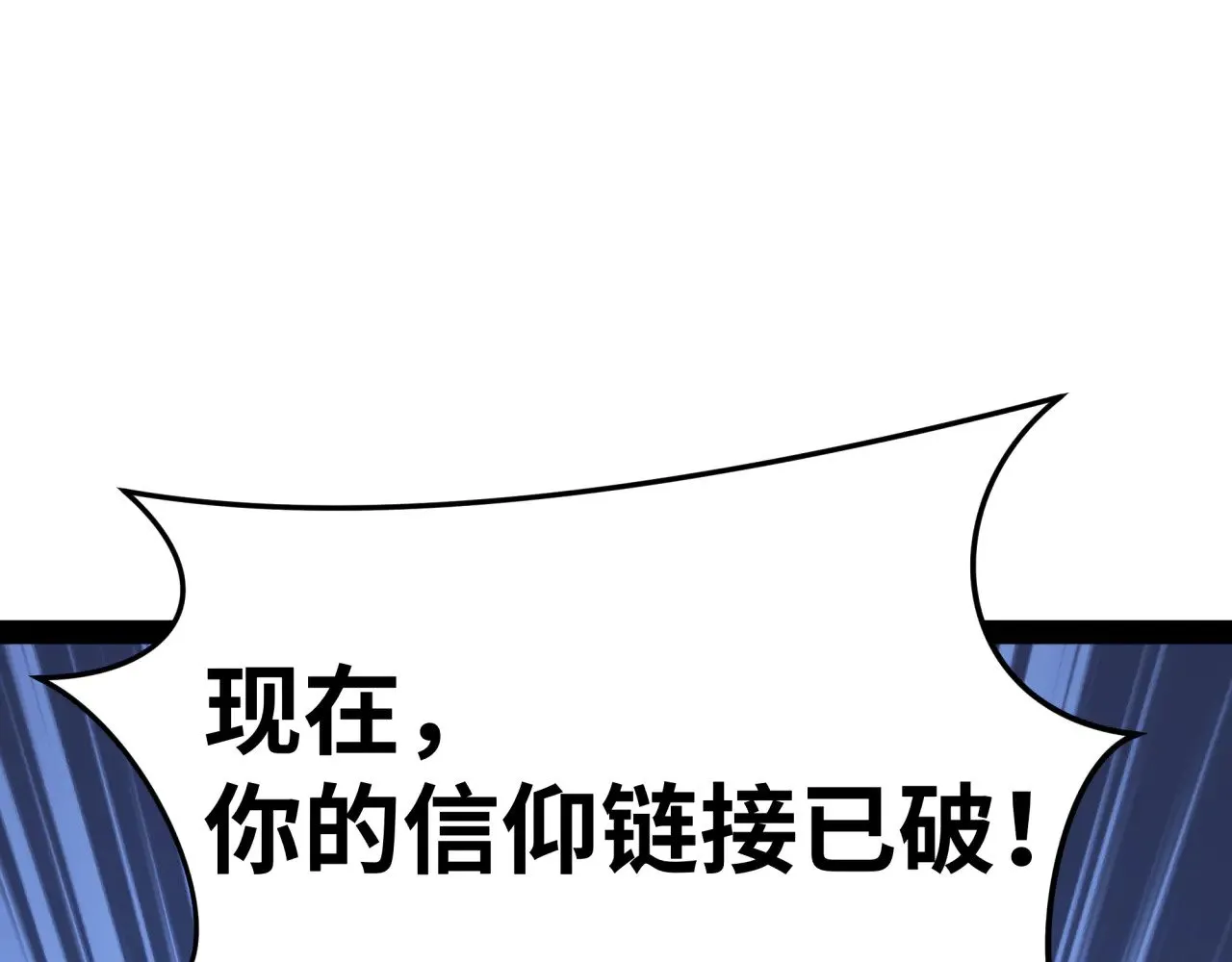 第365话 高丽篇-升阶！狂猿法相！192