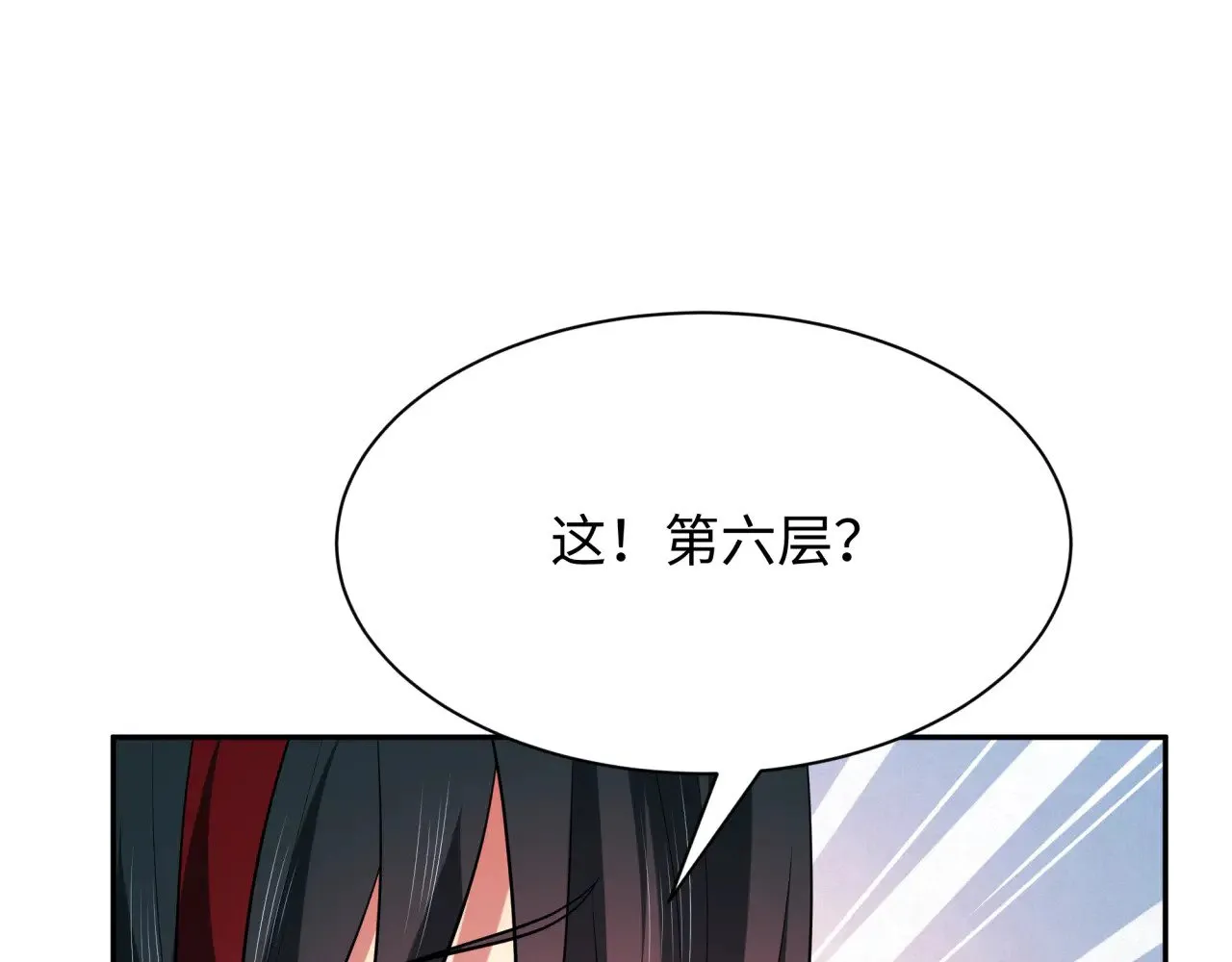 第372话 云梦篇-梦灵湘若曦！106
