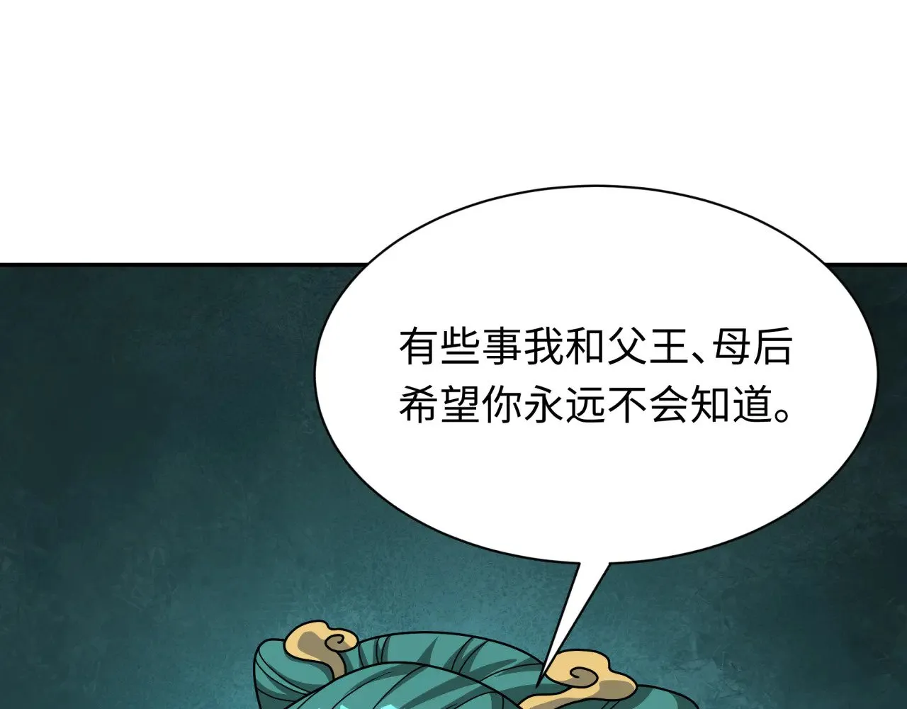 第377章 云梦篇-云梦国破！59