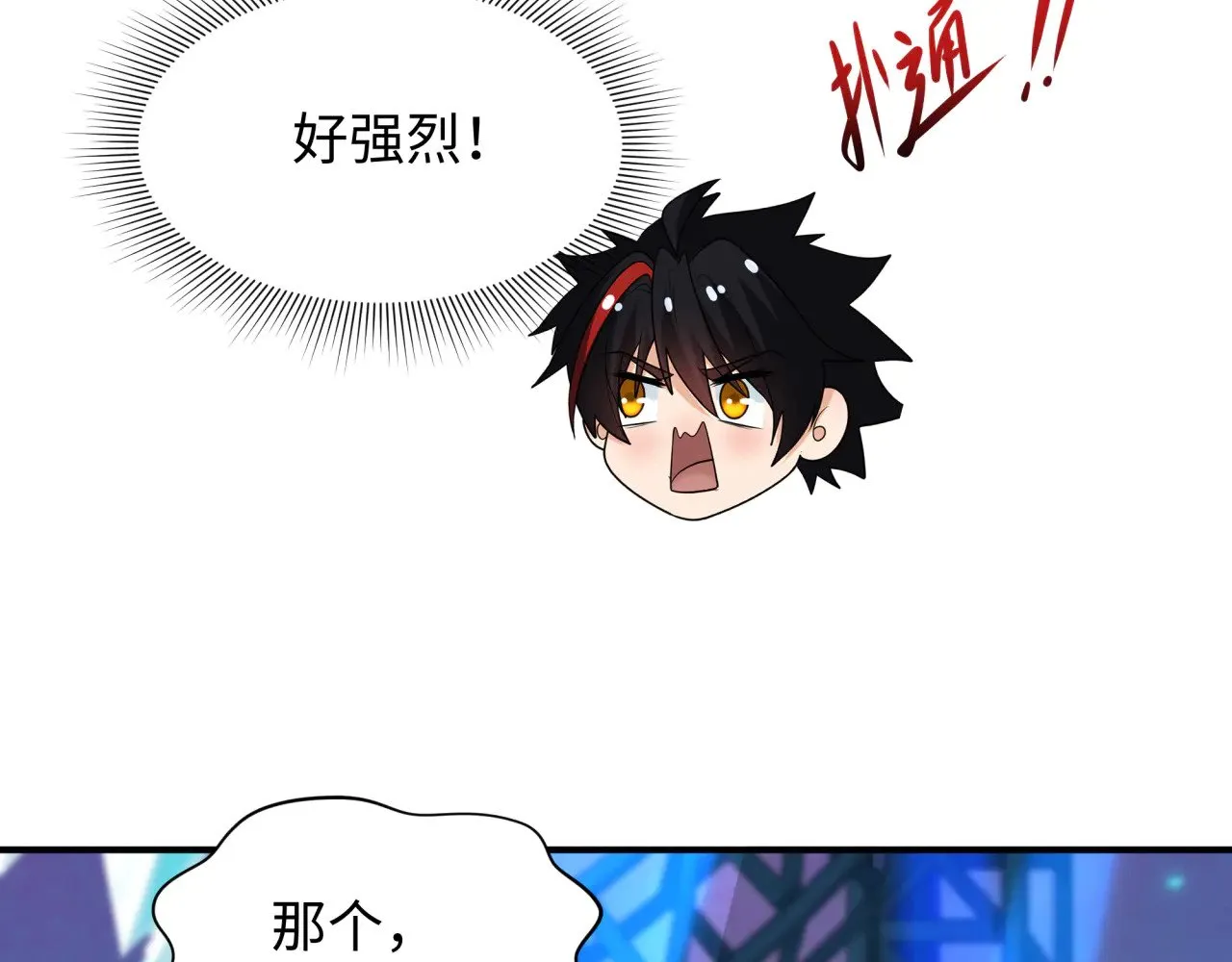 第366话 高丽篇-是心动的声音！174