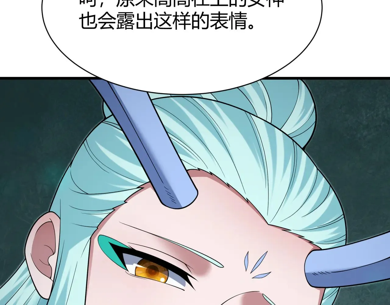 第376章 云梦篇-梦灵的诞生！11
