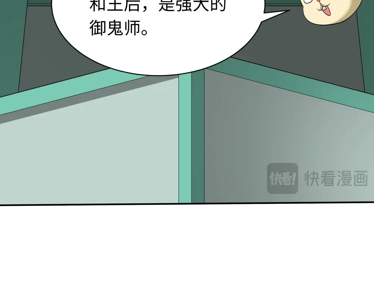 第373话 云梦篇-云梦神战开始！116