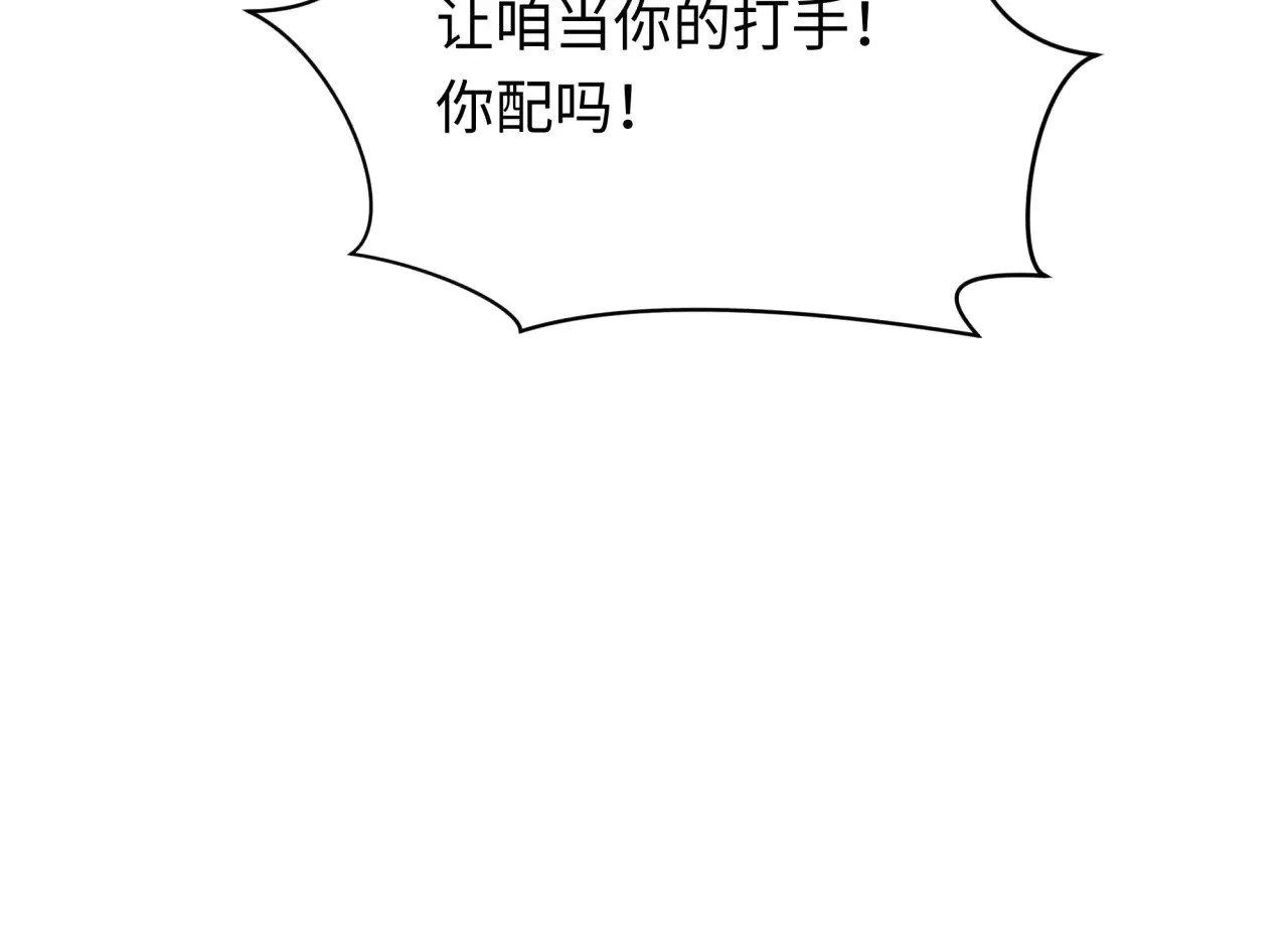 第363话 高丽篇-英灵童童！41