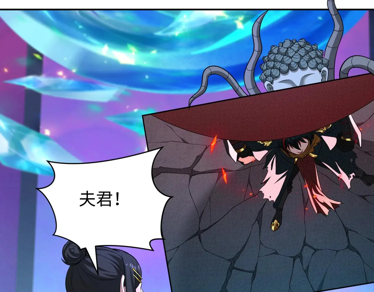 第364话 高丽篇-魔罗化身！177