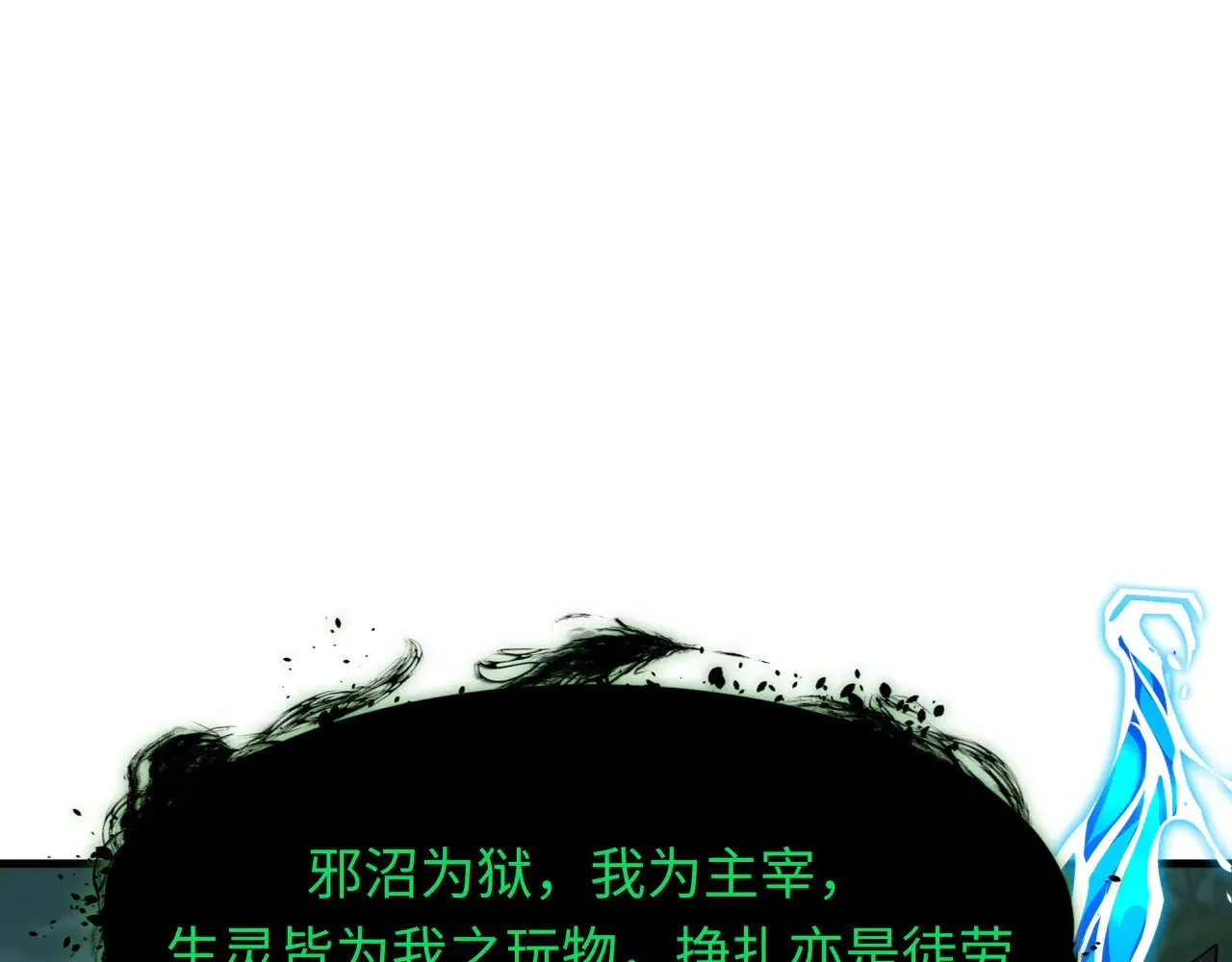 第374章 云梦篇-神火之力！110