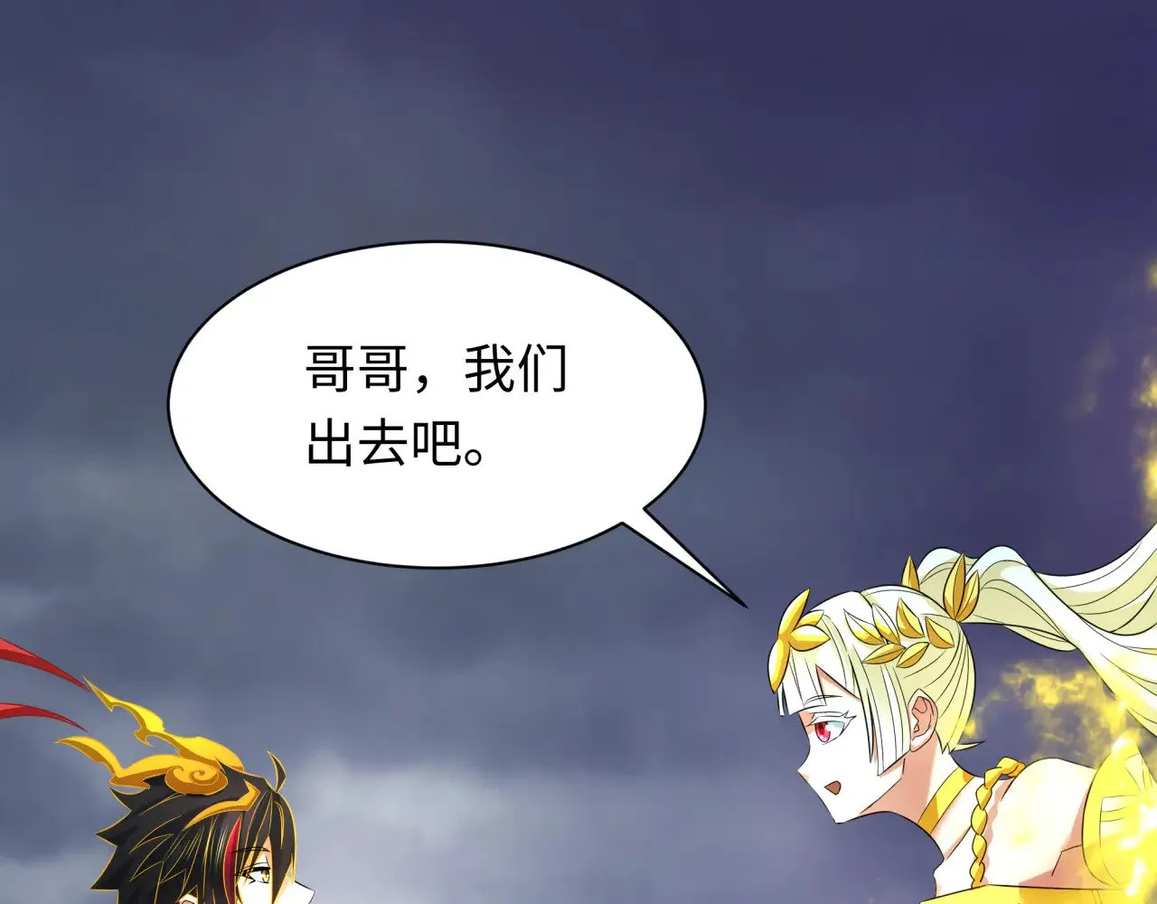 第363话 高丽篇-英灵童童！113