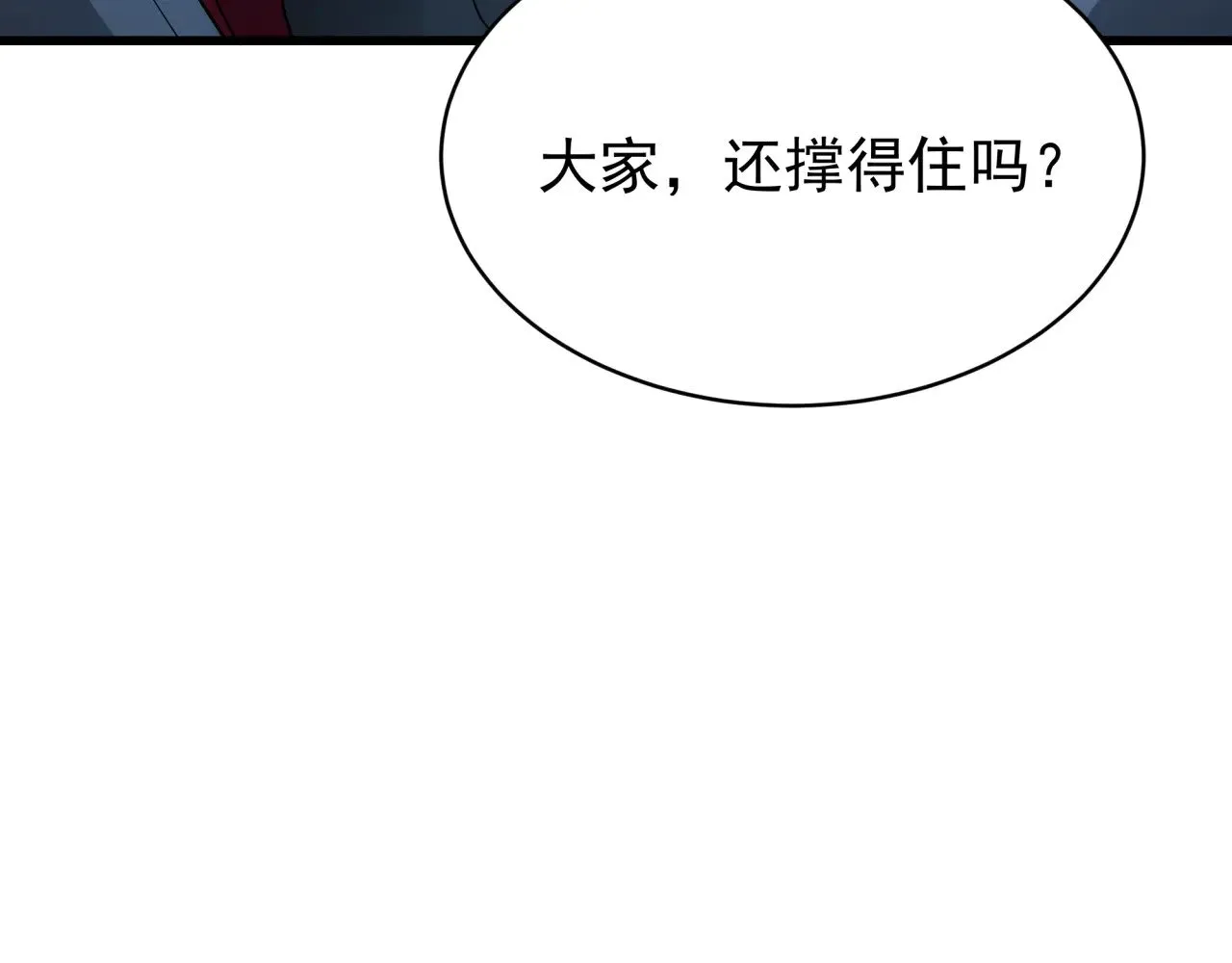 第372话 云梦篇-梦灵湘若曦！14
