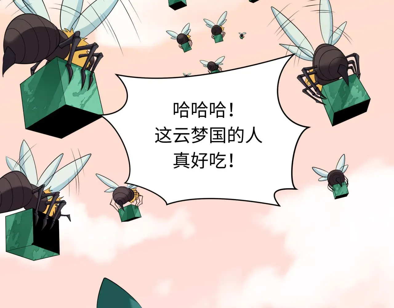 第377章 云梦篇-云梦国破！95