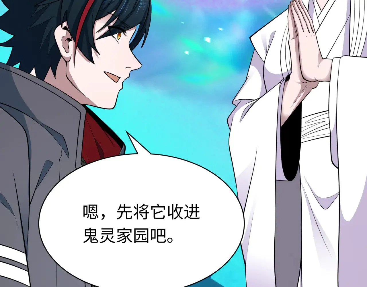 第367话 高丽篇-风主明王！22