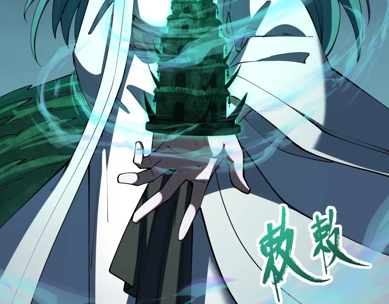 第374章 云梦篇-神火之力！75