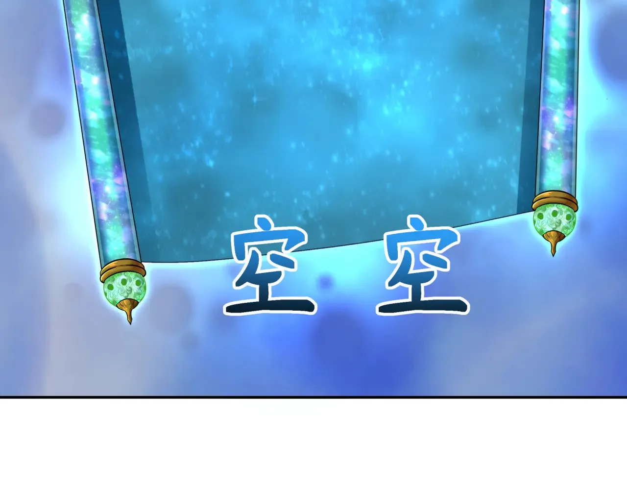 第367话 高丽篇-风主明王！16
