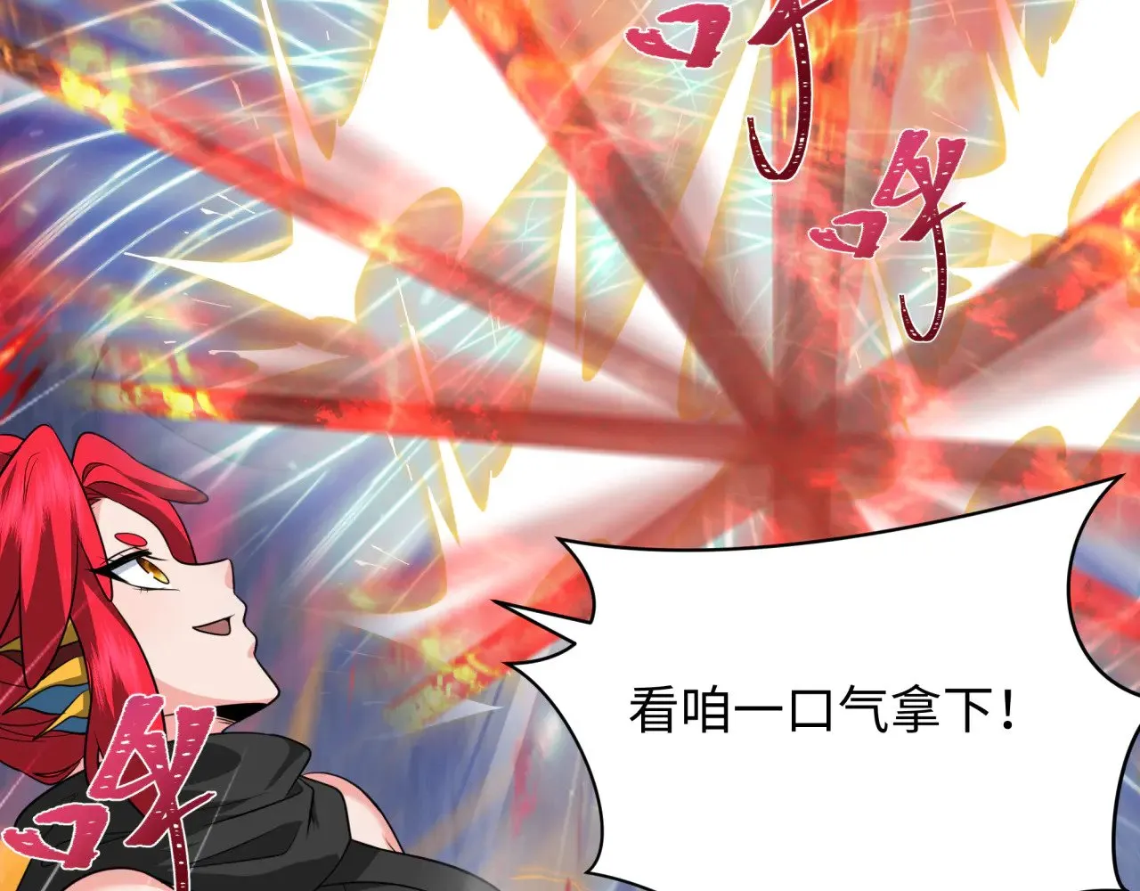 第371话 云梦篇-幻梦塔！74