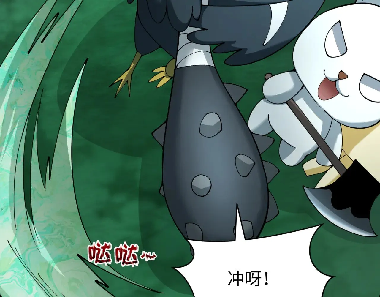 第373话 云梦篇-云梦神战开始！186