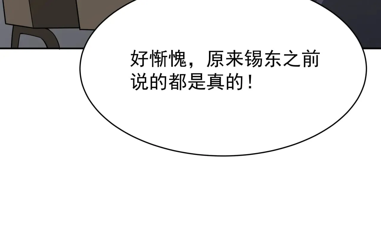 第368话 高丽篇-风主欧巴！62
