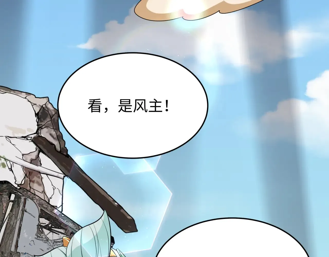 第367话 高丽篇-风主明王！32