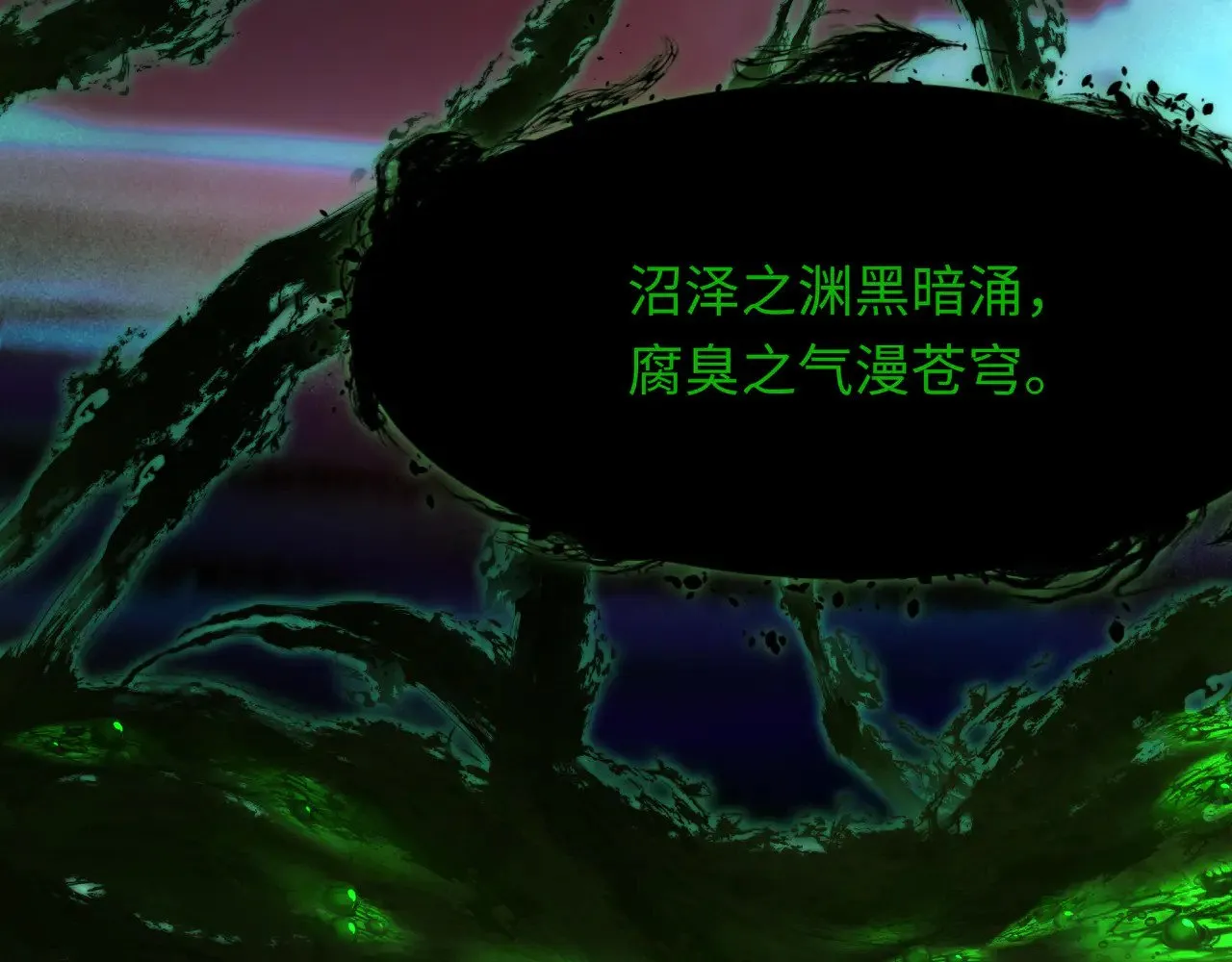 第374章 云梦篇-神火之力！144