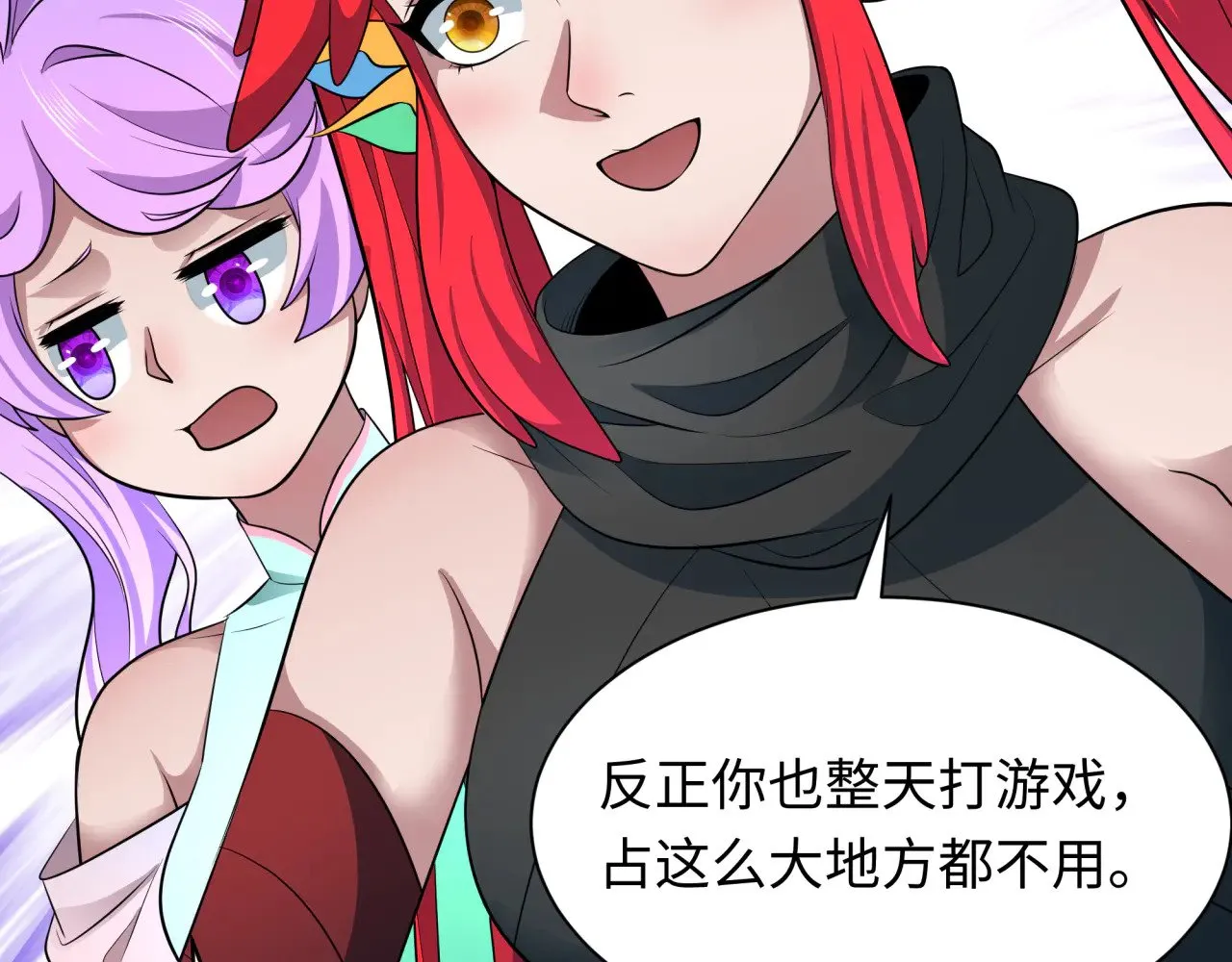 第369话 云梦篇-云梦泽！48