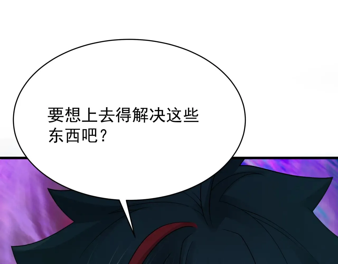 第372话 云梦篇-梦灵湘若曦！12