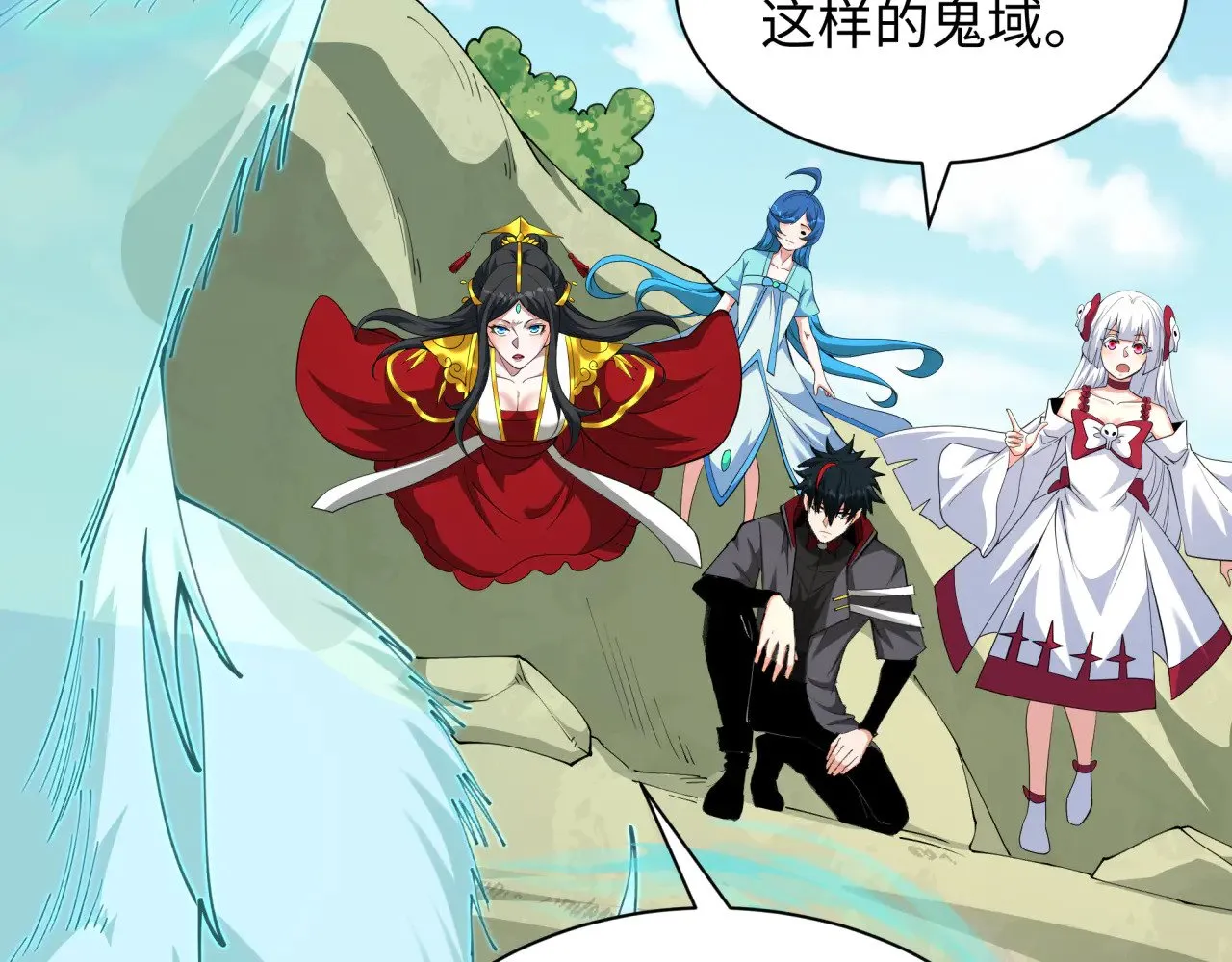 第369话 云梦篇-云梦泽！165
