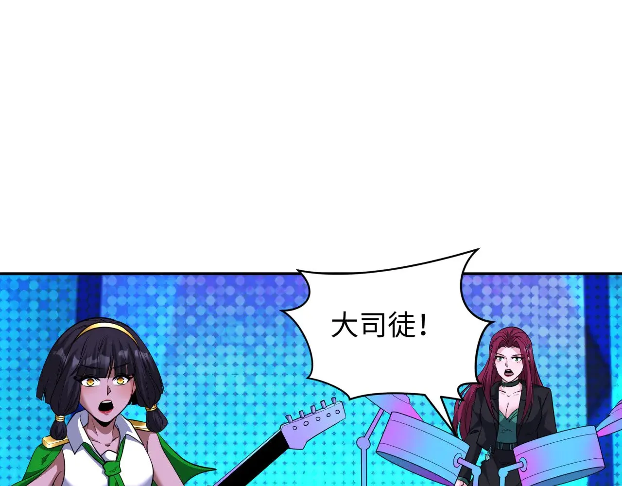 第364话 高丽篇-魔罗化身！142