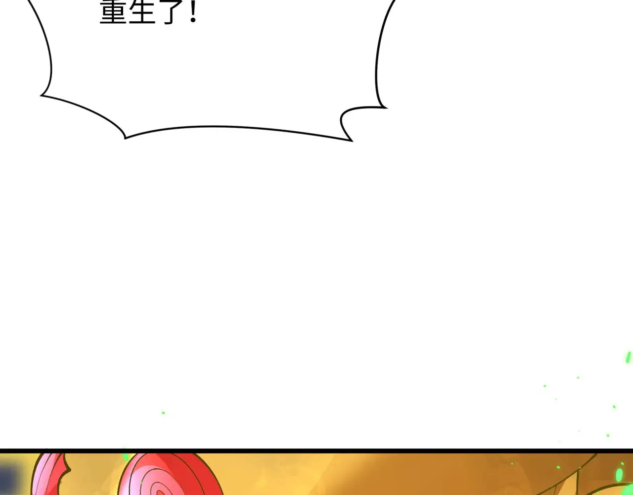 第364话 高丽篇-魔罗化身！15
