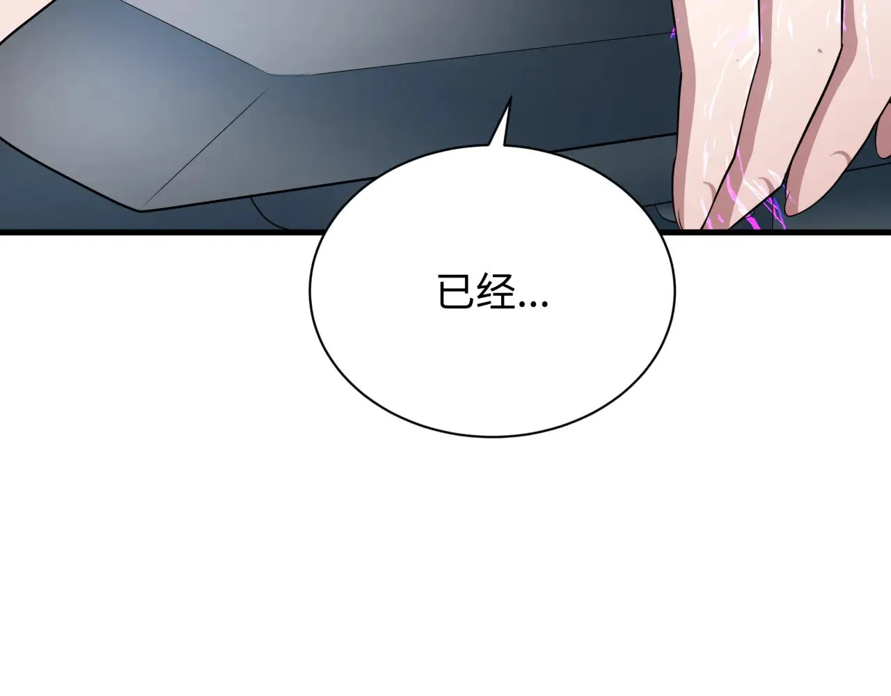 第369话 云梦篇-云梦泽！53