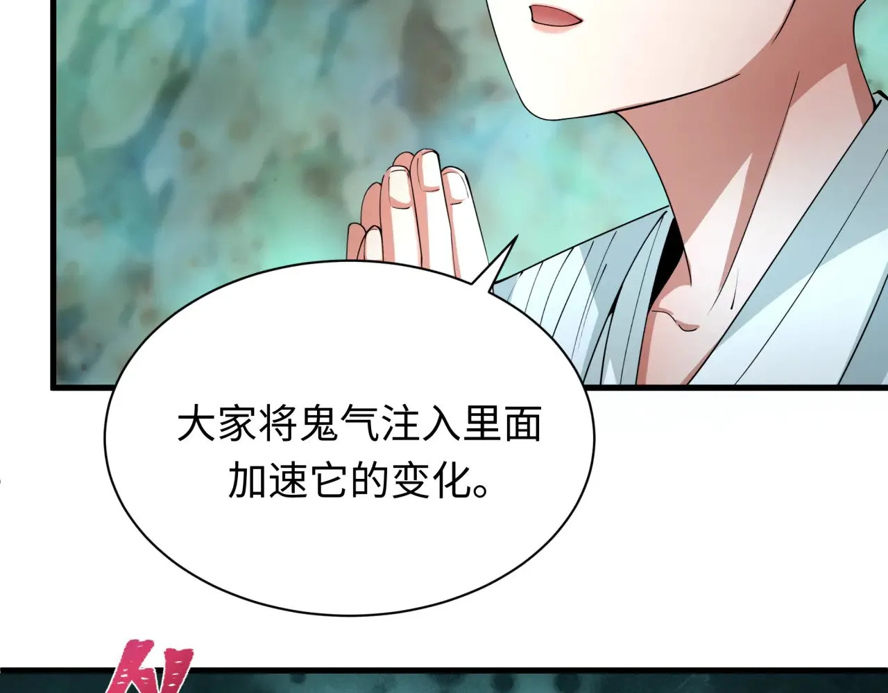 第369话 云梦篇-云梦泽！102