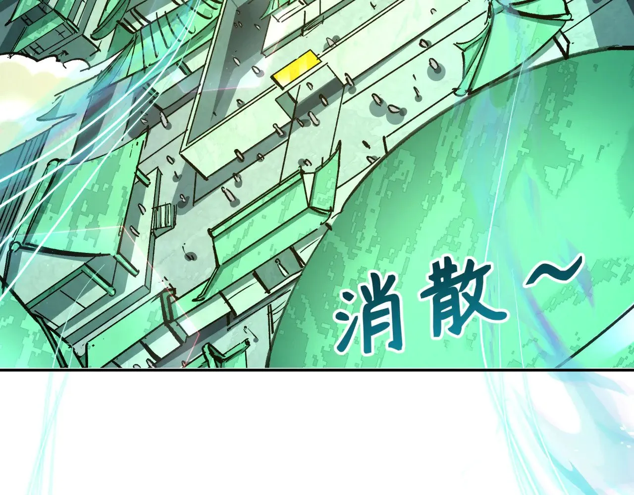 第372话 云梦篇-梦灵湘若曦！93