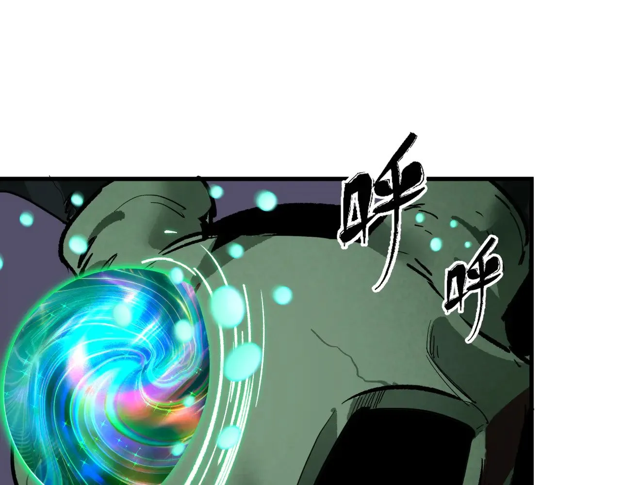 第374章 云梦篇-神火之力！28