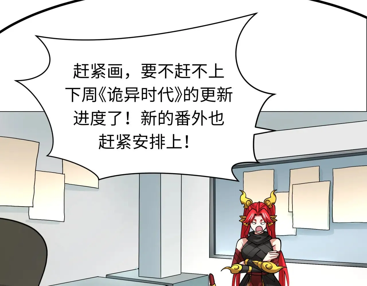 第369话 云梦篇-云梦泽！13