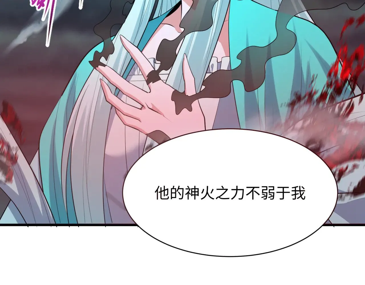第374章 云梦篇-神火之力！122