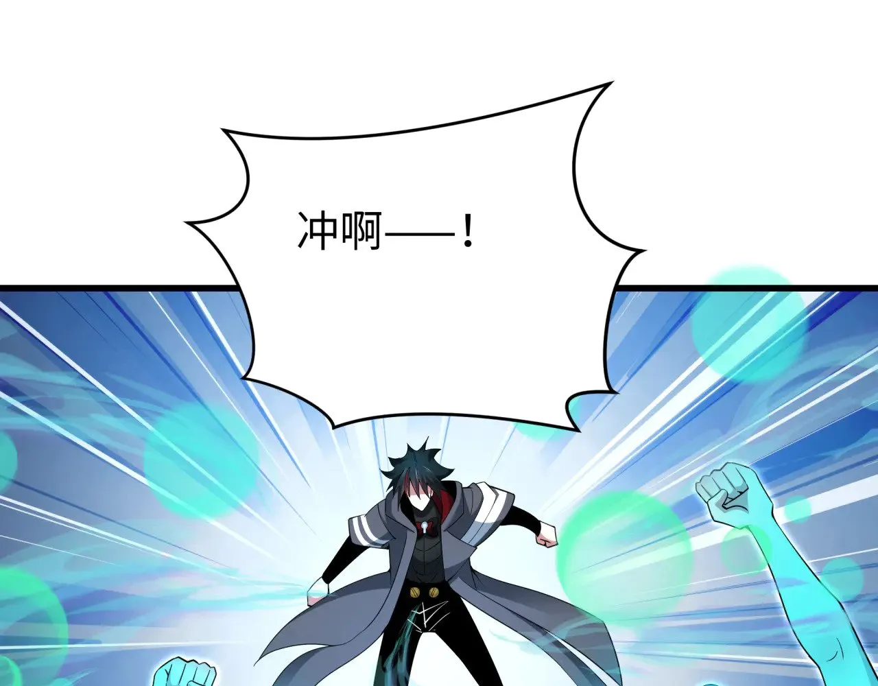 第372话 云梦篇-梦灵湘若曦！44