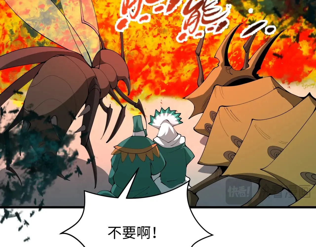 第378话 云梦篇-梦灵觉醒！54
