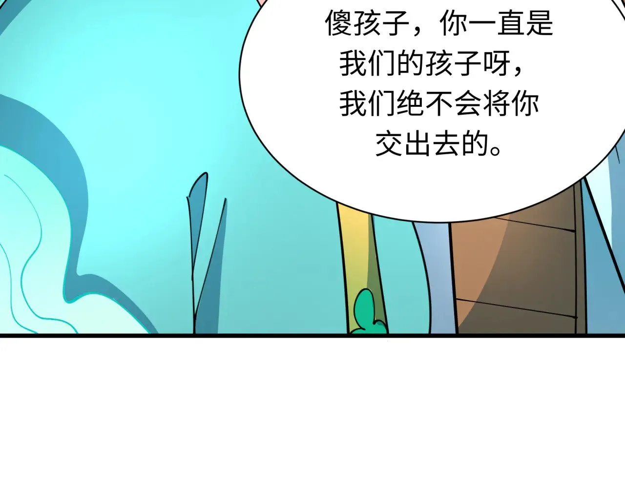 第377章 云梦篇-云梦国破！121