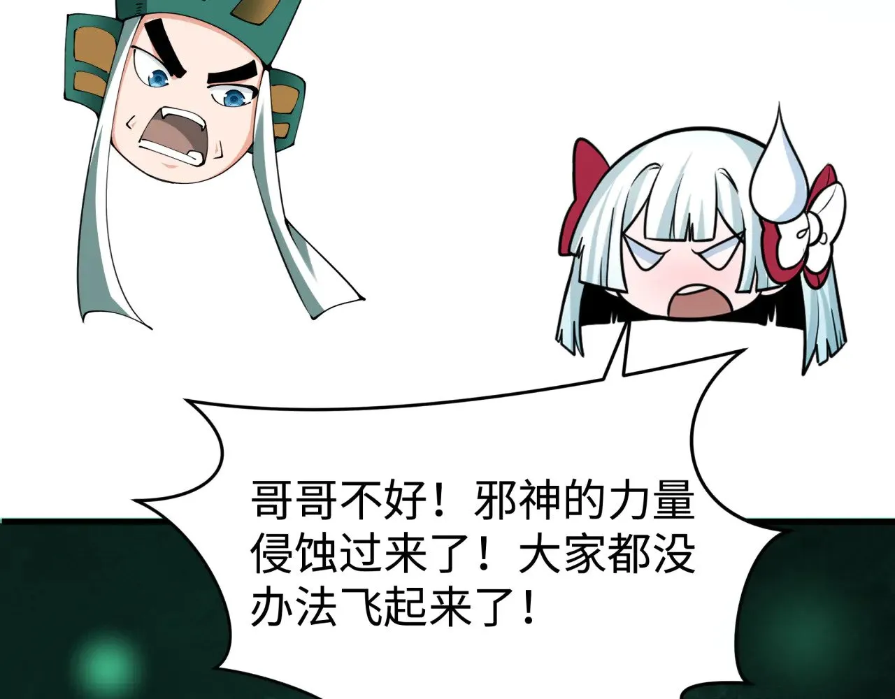 第374章 云梦篇-神火之力！56