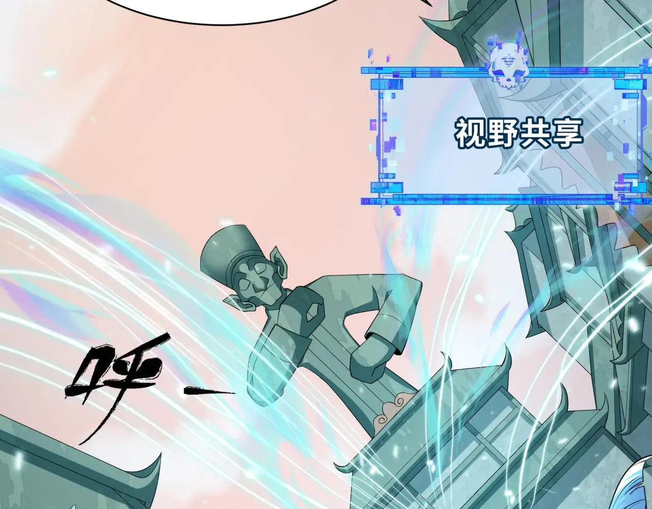 第370话 云梦篇-奇特的云梦国！90