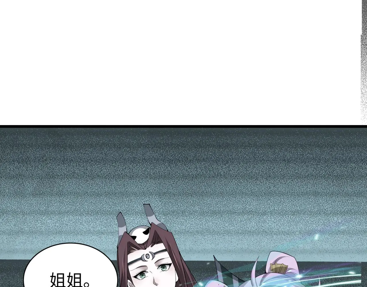 第370话 云梦篇-奇特的云梦国！117