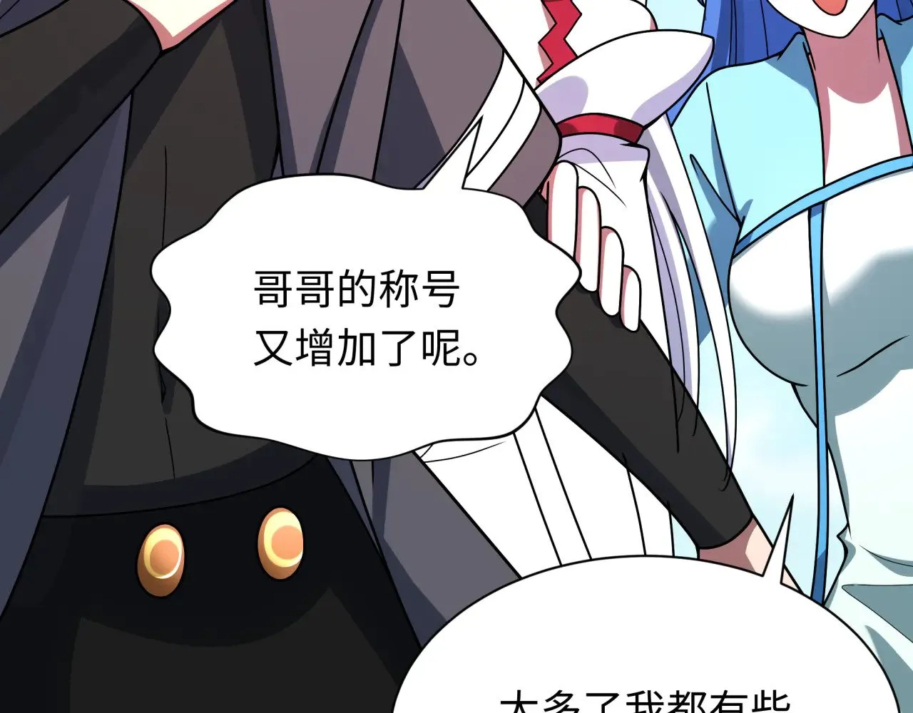 第367话 高丽篇-风主明王！134