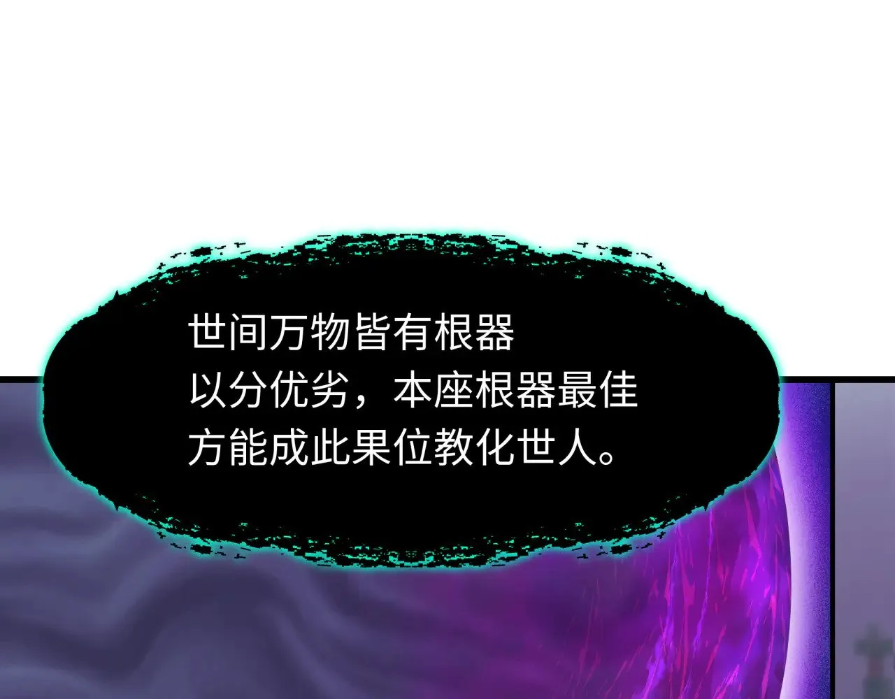 第363话 高丽篇-英灵童童！5