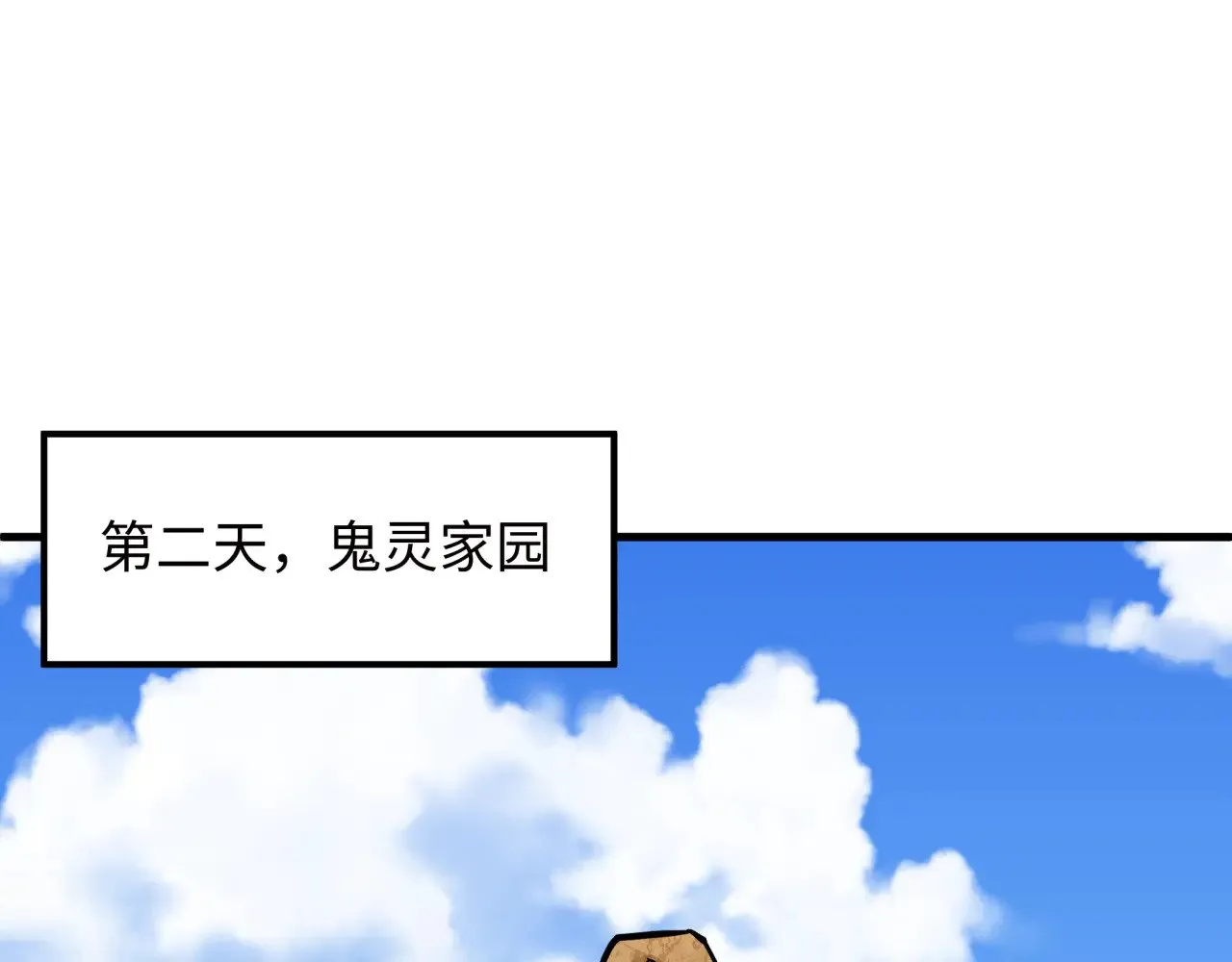 第369话 云梦篇-云梦泽！87