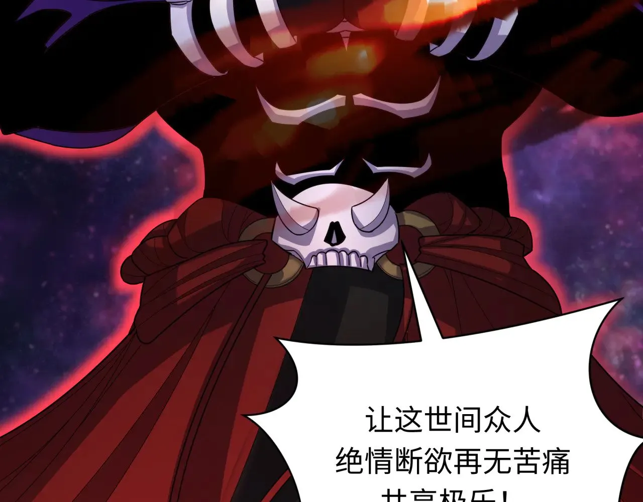 第366话 高丽篇-是心动的声音！45