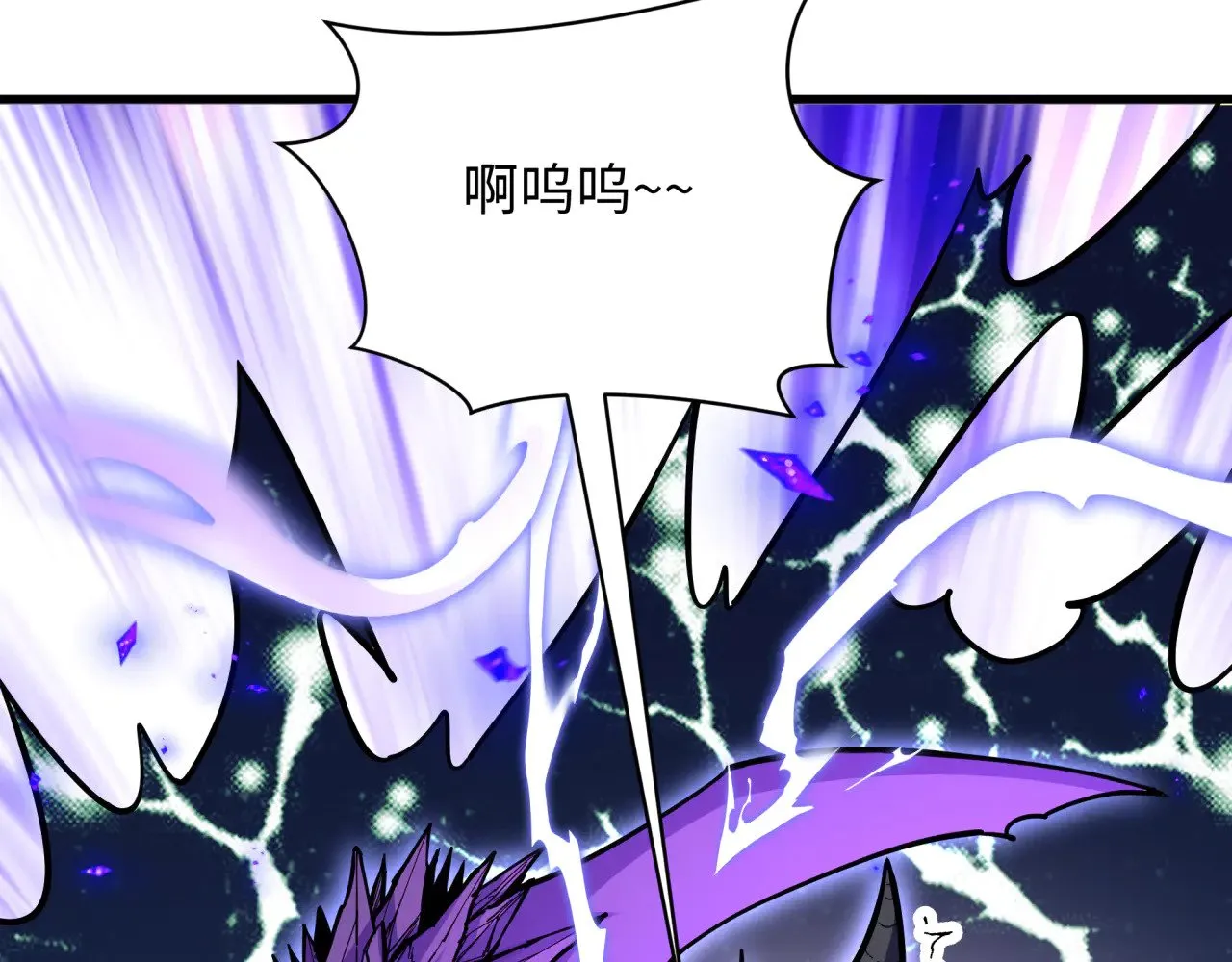 第369话 云梦篇-云梦泽！73