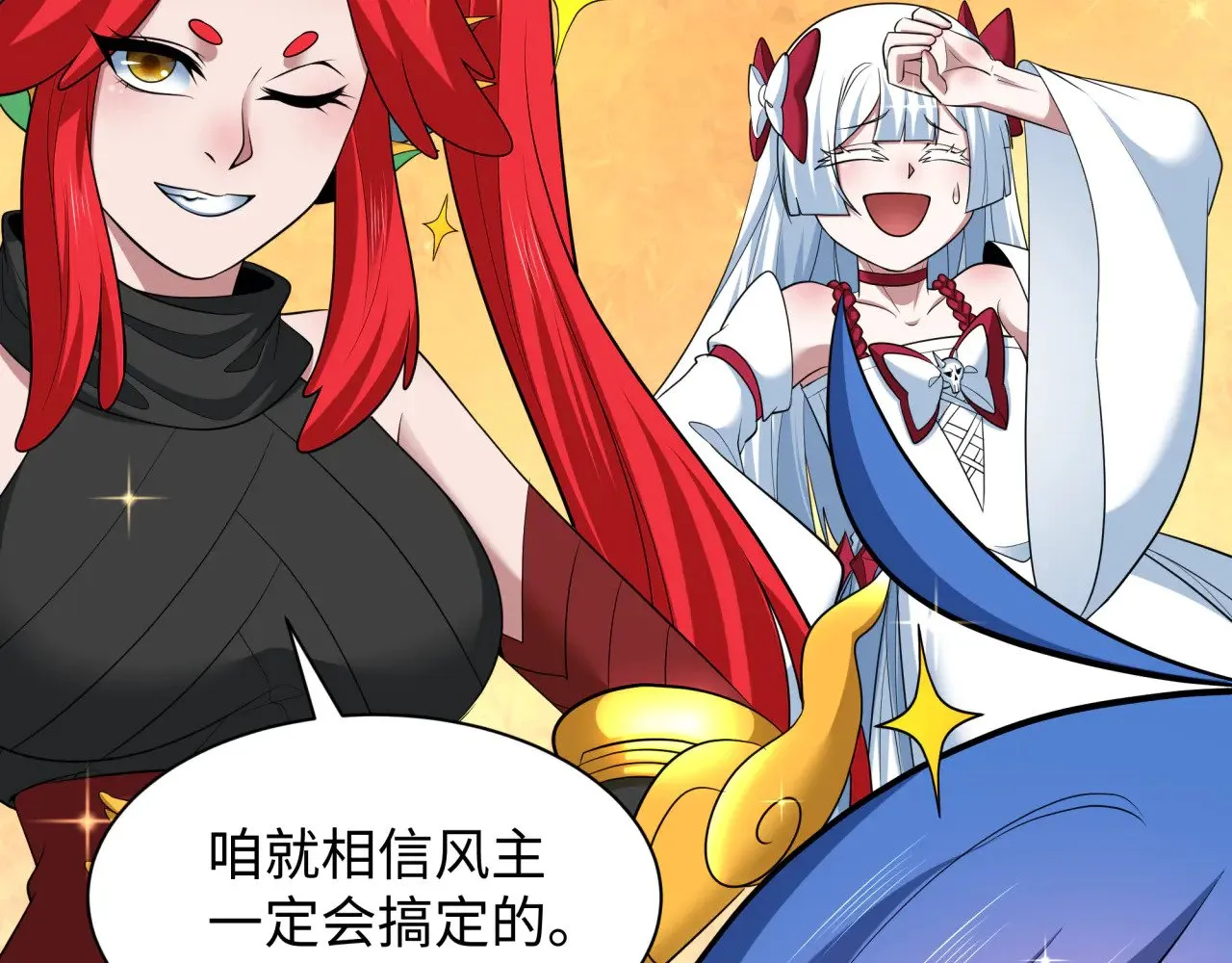 第372话 云梦篇-梦灵湘若曦！98