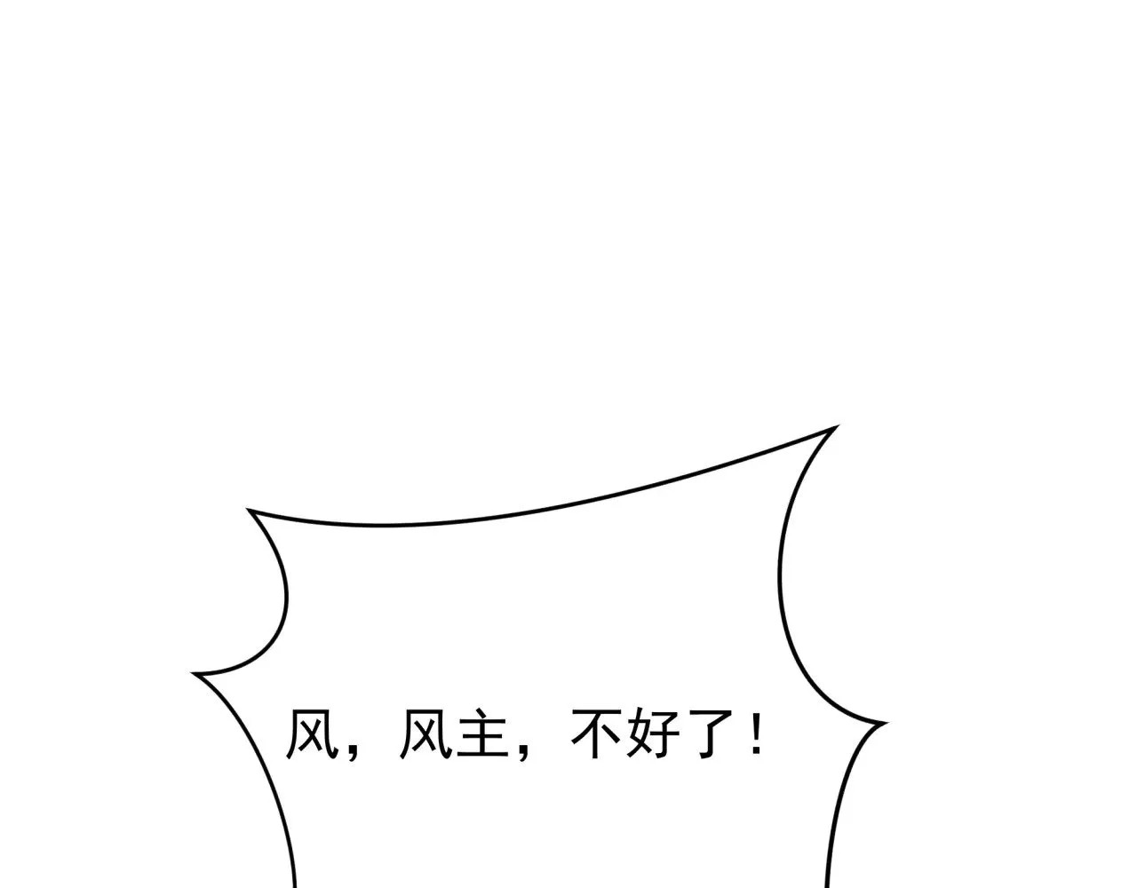 第368话 高丽篇-风主欧巴！5