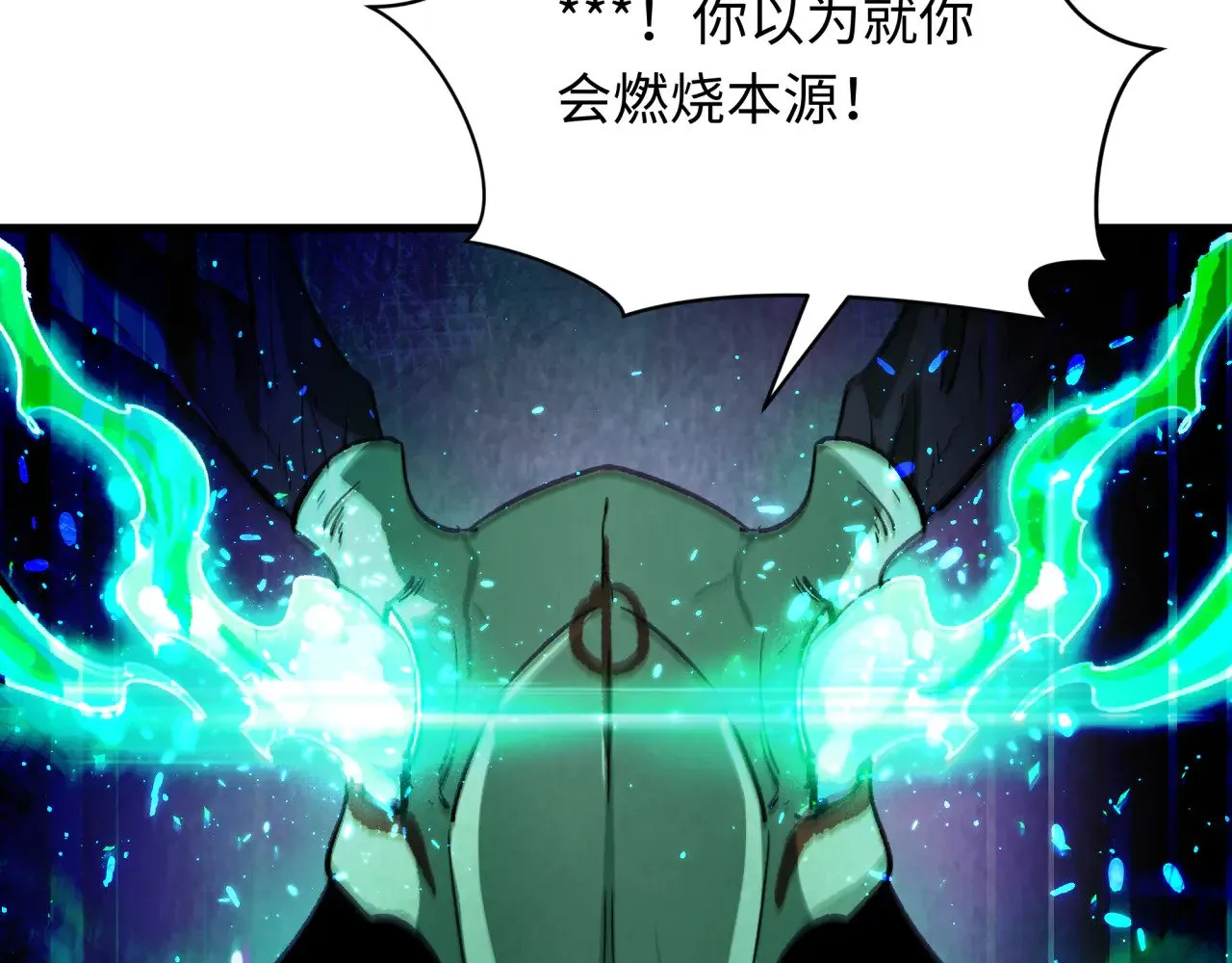 第375话 云梦篇-云梦惊变68