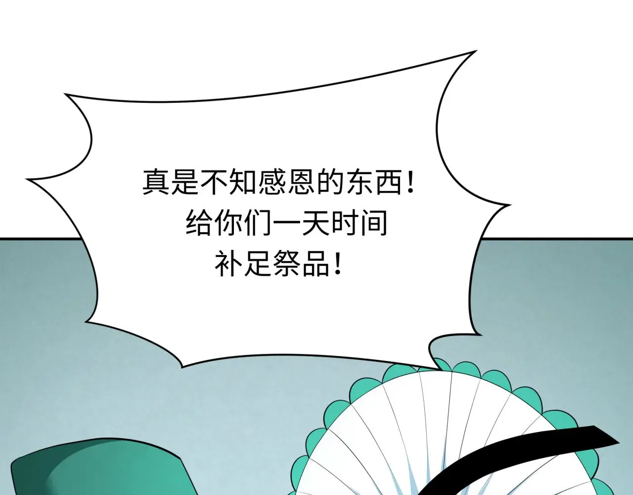 第377章 云梦篇-云梦国破！82