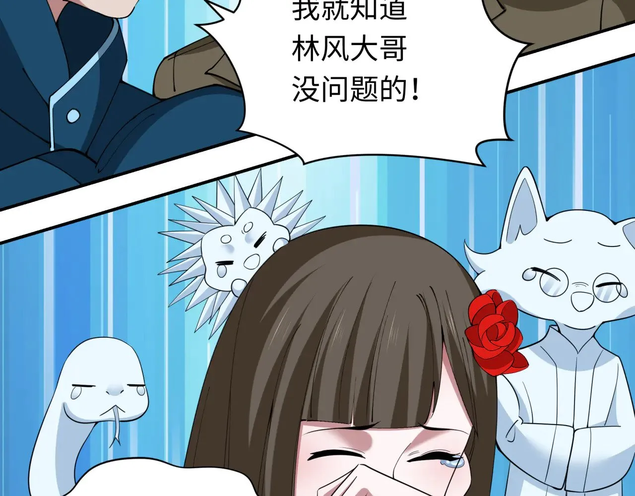 第364话 高丽篇-魔罗化身！183
